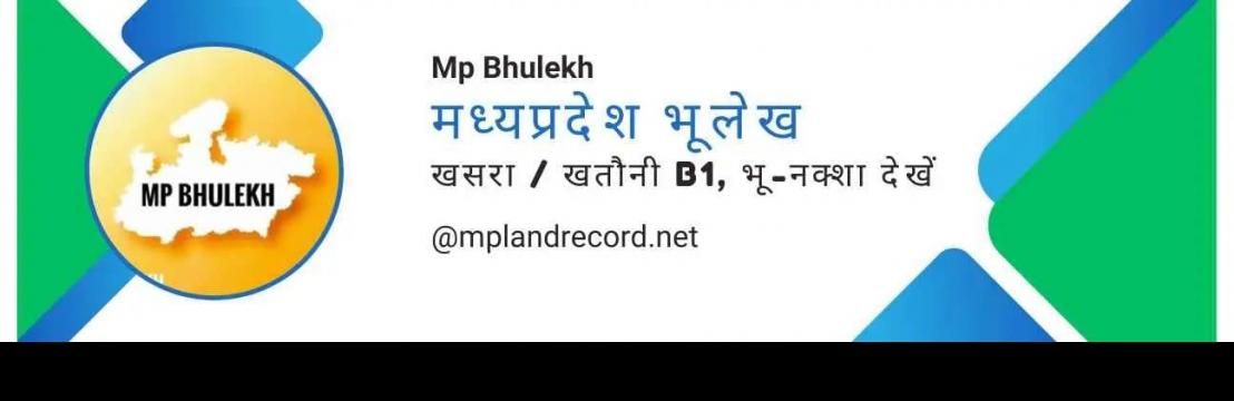 Mpbhulekh Bhulekh